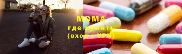 ECSTASY Заволжск